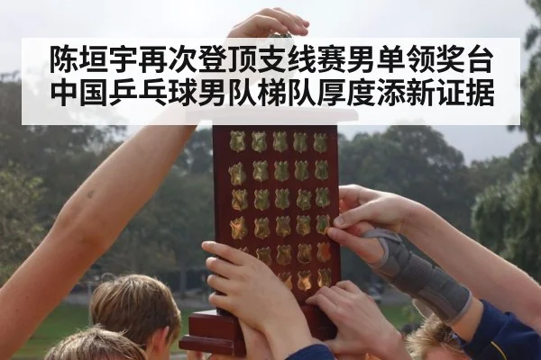 young athlete trophy
